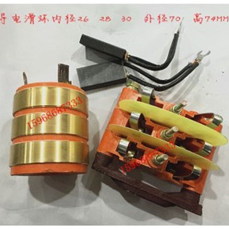 滑环三环集电环铜环 导电滑环内径26 28 30 外径70 高74MM胶木架