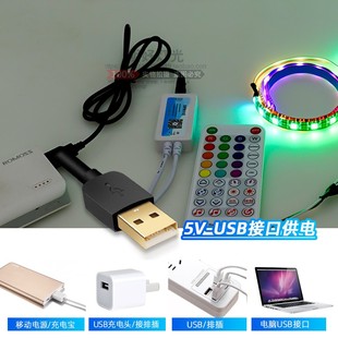 雷云USB氛围拾音节奏led灯条闪电云朵客厅装饰酒吧DIY幻彩5v灯带