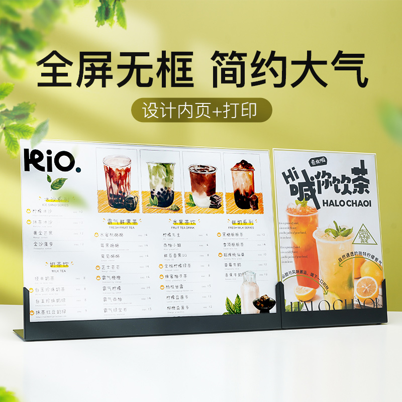 奶茶咖啡店菜单展示牌 A3台卡立式不锈钢金属价目表点餐牌A4压克