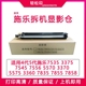 3375 5570 施乐7835显影器7855载体箱3370 5575