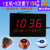 KTV饭店酒店洗浴网吧棋牌室套装 柯铃无线呼叫器 餐厅茶楼服务铃