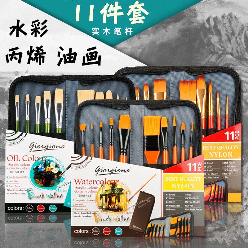 乔尔乔内油画笔套装11件丙烯画笔平头圆头水粉笔尖头水彩笔尼龙笔
