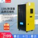 百科特奥工业除湿机大功率车库游泳池配电房地下室商用抽湿机138L