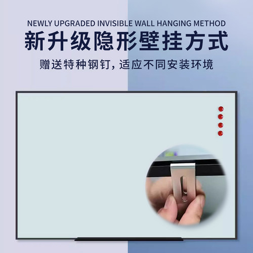 黑框钢化玻璃白板壁挂式办公室会议写字板磁性大黑板挂墙式教学培