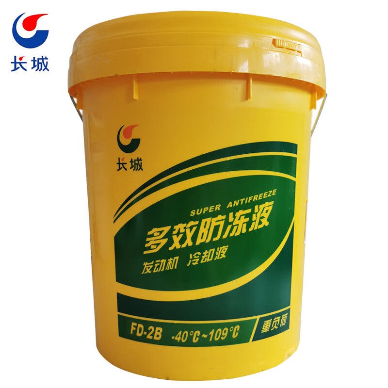长城 防冻液 FD-2B -40 冷却液 重负荷多效防冻液 维修保养 9kg