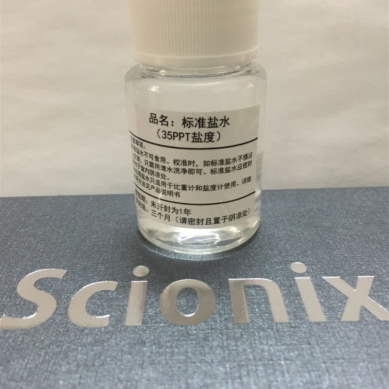 SCIONIX电子数显盐度计海水比重计专用校准液35PPT标准盐水液水族