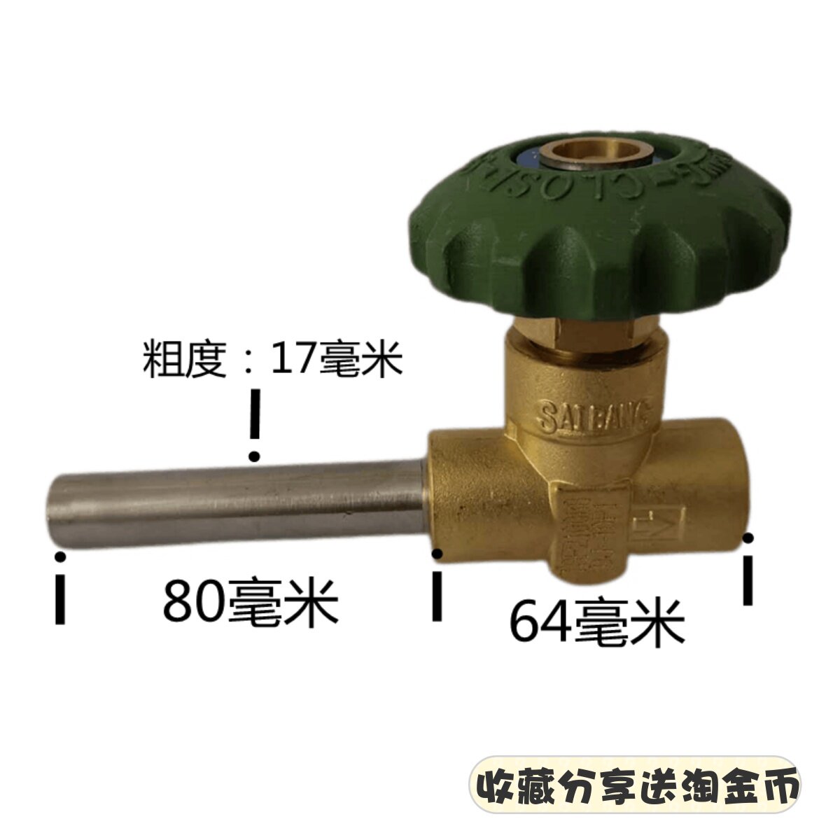 杜瓦瓶配件液氧液氮低温门修理包转换接头杜瓦罐赛邦截止