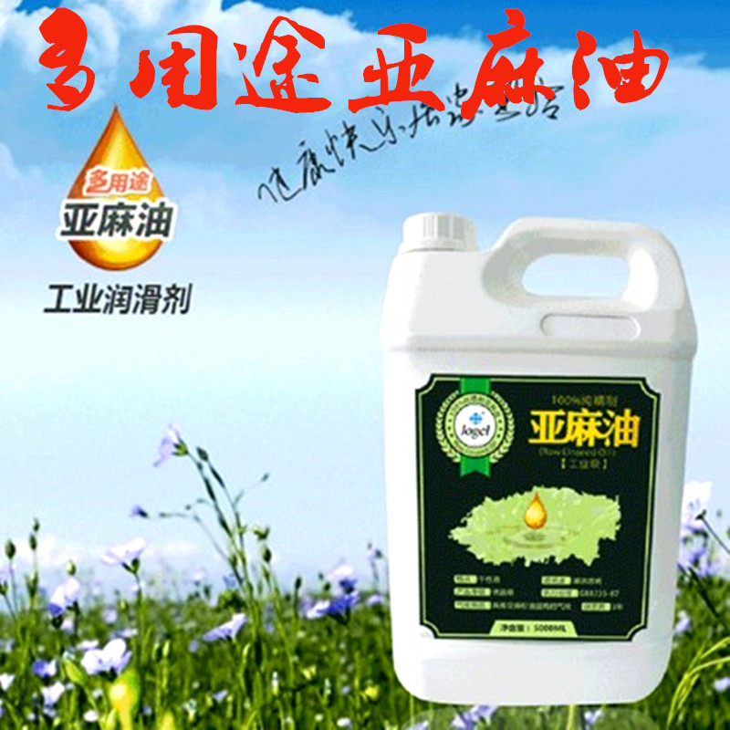 亚麻油工业级 三合油 油画材 油画手工皂 5000ML