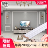 现代白色实木线条框客厅电视背景墙墙面欧式 饰条边线 边框造型装