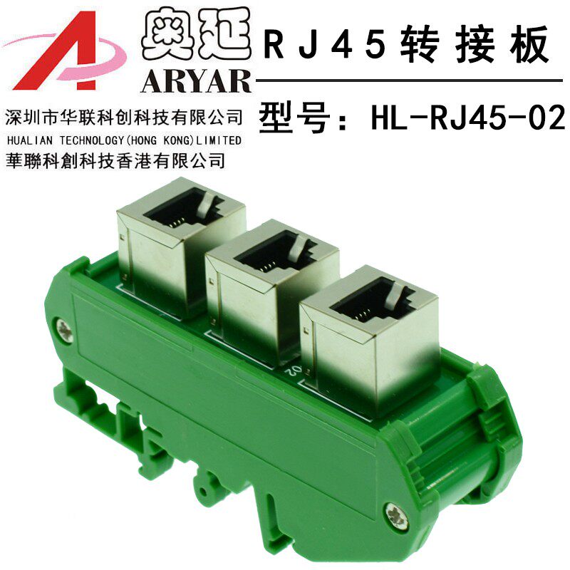 网络三通头 电脑网线分线器一分二网线延长接口 RJ45转接头一转二
