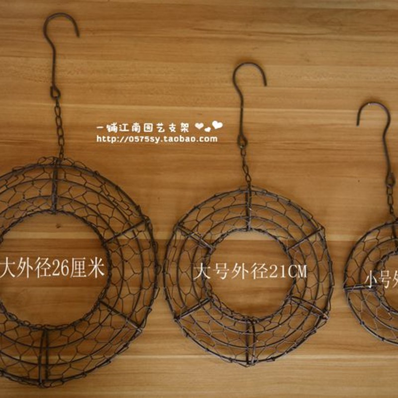 做旧多肉植物 铁艺花环 多肉造景 有链条挂钩可悬挂 有制作方法