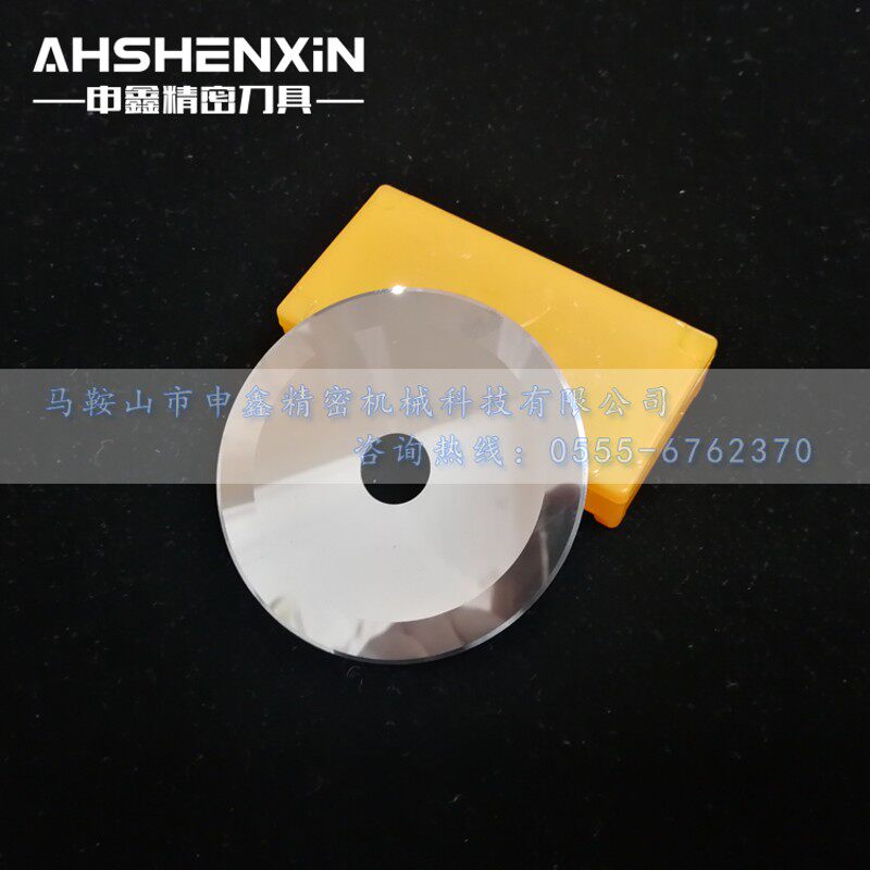 钨钢薄膜分切机刀片 64*12*0.8 自动压膜机圆切刀 精密合金圆盘刀