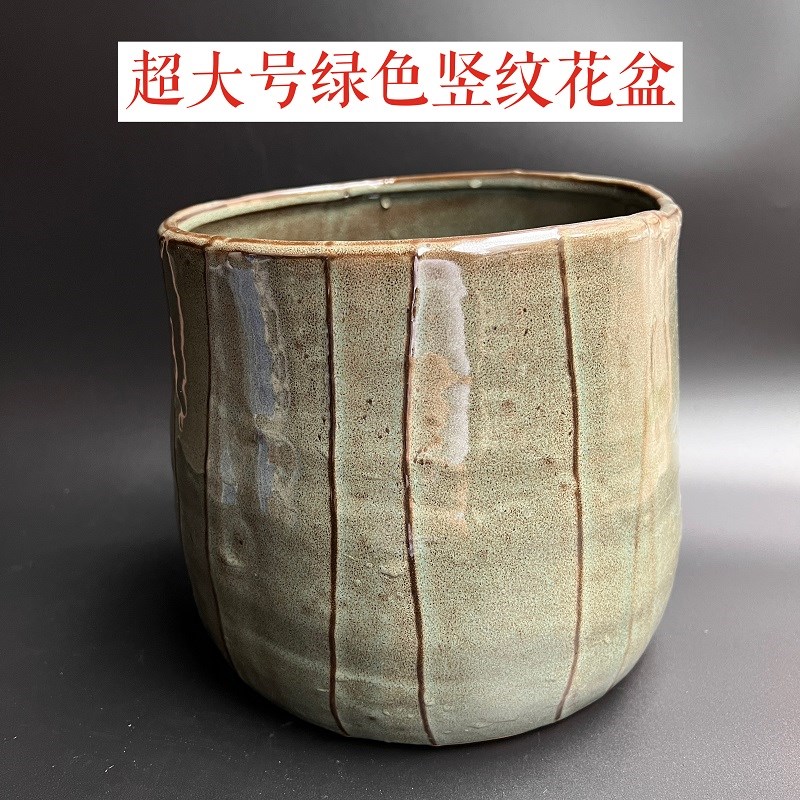 超大号绿色竖纹复古陶瓷圆形花盆黑法师琴叶榕小盆栽绿植植物花盆