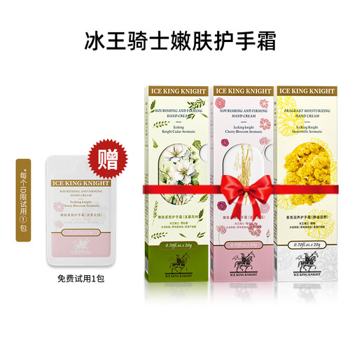 紧致抗皱补水保湿护手霜