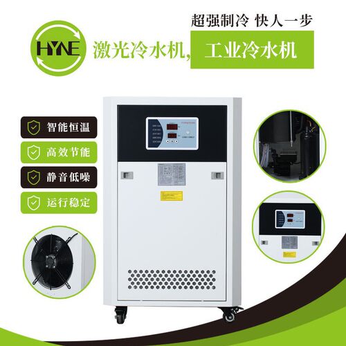 华友直销工业冷水机 高中频焊机冷却 加热炉分子泵电解抛光冷水机