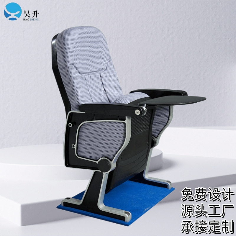 定制礼堂椅椅连排椅学校阶梯教室椅会议椅公共座椅铝合金椅子扶手