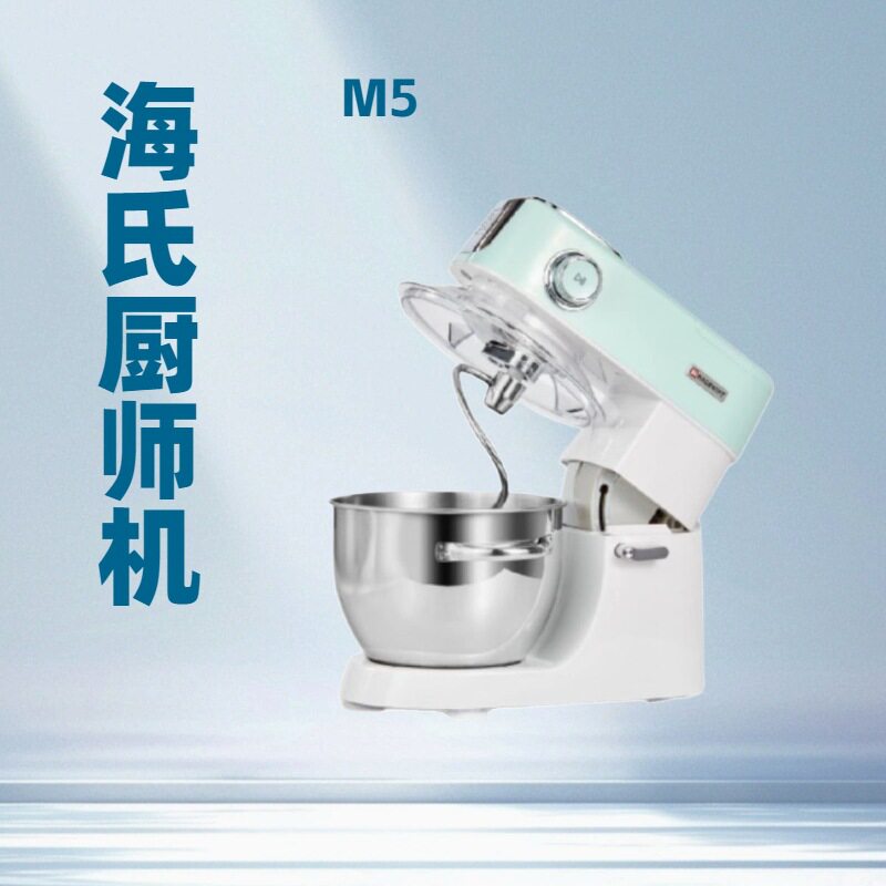 海氏和面机M5静音厨师机家用打食品搅拌机