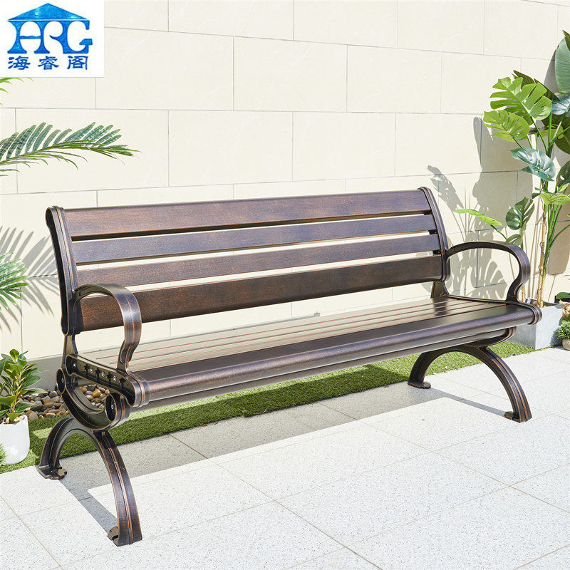 户外公园椅长椅铁艺靠背椅室外休闲庭院铸铝座椅凳子阳台长条椅子