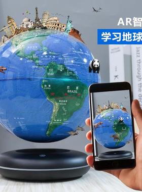 智能AR8寸磁悬浮地球创意桌面装饰摆件磁悬浮礼品教师节礼物
