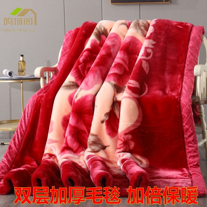 正品拉舍尔双层加厚毛毯大红婚庆盖毯双人学生宿舍毯子法莱绒床单