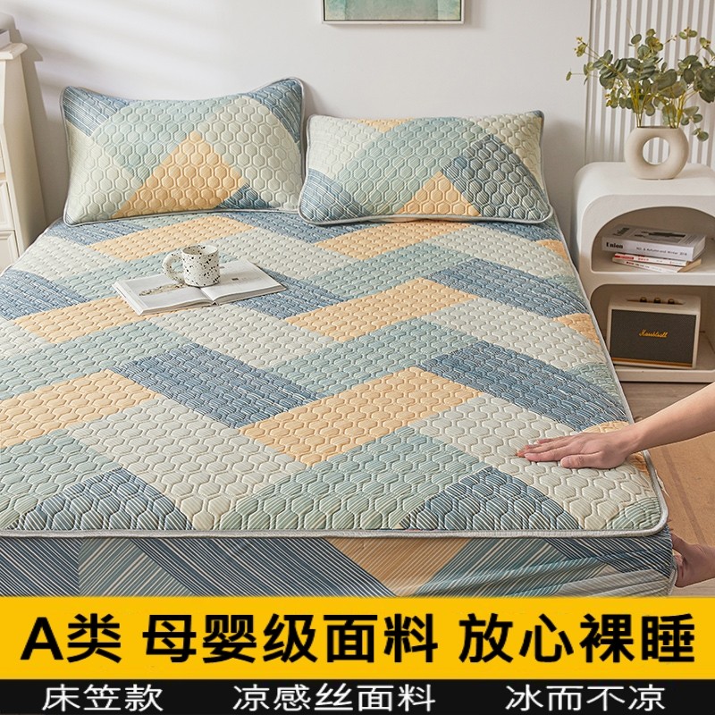 加厚乳胶凉席三件套冰丝凉席可水乳胶席