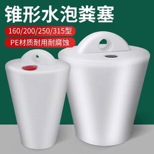 耐尔尼养殖场排污阀水泡粪管道堵头猪场地沟塞尿泡粪塞子堵漏粪塞