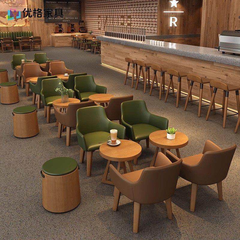 休闲咖啡厅洽谈桌椅组合清吧酒吧奶茶店书吧桌子凳子餐饮家具,商业/办公家具,商用餐椅,淘宝优惠券,粉丝福利购,淘宝优惠卷