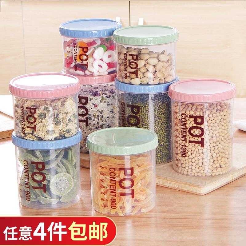 创意家居厨房生活用品家用厨具大全小物件百货好物用具实用小百货图片