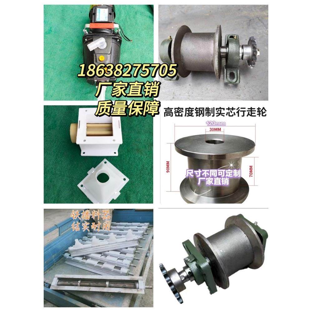 鸡舍喂料机跑道行走地轮自动上料机播料器电机下料养鸡养殖等配件,畜牧/养殖物资,畜牧/养殖器械,淘宝优惠券,粉丝福利购,淘宝优惠卷