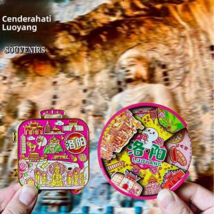 中国旅游冰箱贴河南洛阳应天门老君山丽景门城市纪念品国潮磁力贴