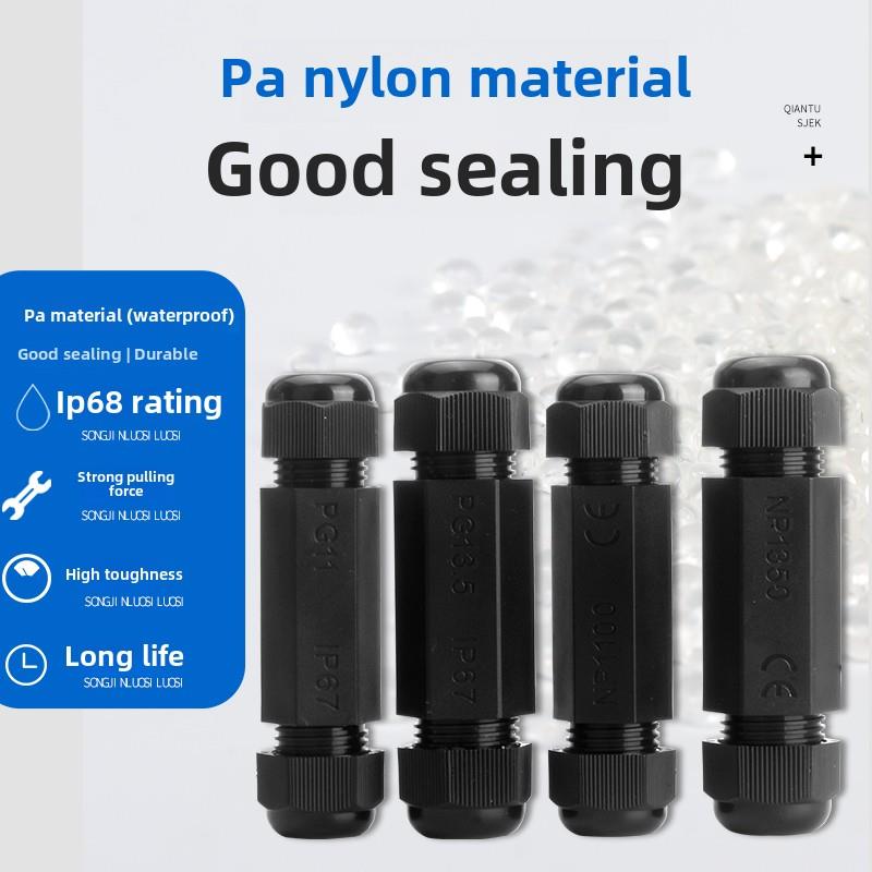 尼龙塑料电缆防水对接接头Pg11 Pg13.5双端对接接头Galan头
