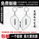 亚克力爱心磁吸钥匙扣满版 钥匙扣无边钥匙扣定制图案