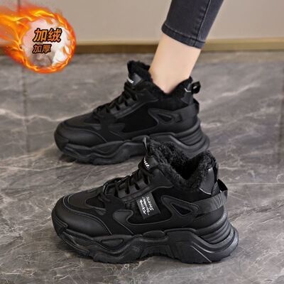 踩屎感加绒老爹鞋女款冬季2024新款加厚保暖大棉鞋厚底高帮运动鞋