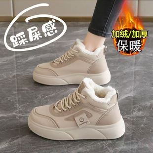 高帮加绒运动鞋女防水防滑2025新款冬季学生皮面板鞋加厚保暖棉鞋