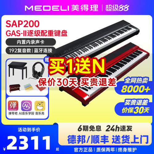 美得理官方授权假一赔十