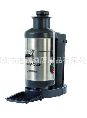 Robot Coupe J100商用大功率榨汁机不锈钢自动进料大口径高效榨汁