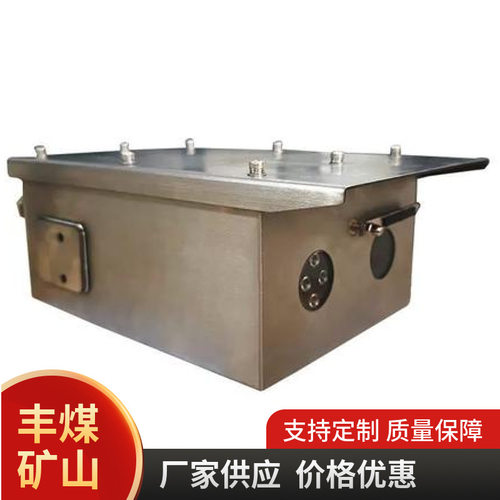 矿用本安型摄像仪厂家供应矿用隔爆型光纤摄像仪本安型网络摄像仪