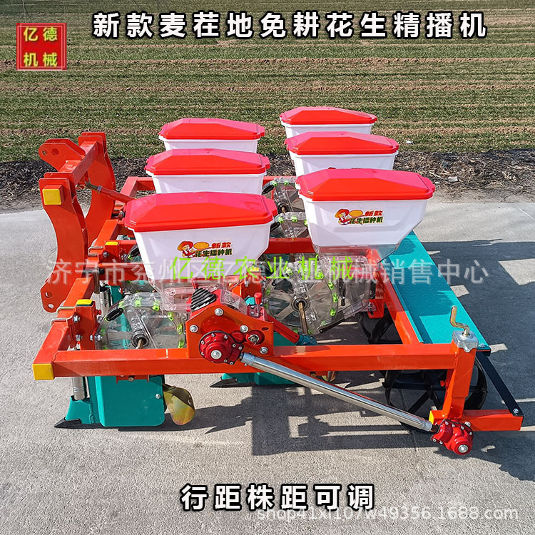 定制免耕花生播种机平播四轮车配套使用6行施肥精播机麦茬免耕精