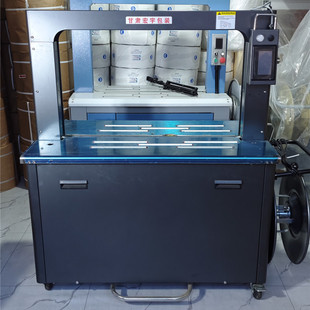 全自动高速打包机永创YS 312X打包机捆扎机高速机全自动捆扎机