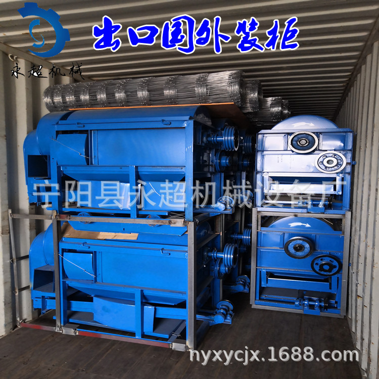 水稻脱粒机柴油机版本移动方便自动大豆脱粒机新款小麦脱粒机