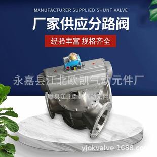 换向器 厂家直供粉料输送换向阀管道切换阀三通换向球阀筒式