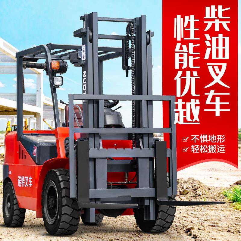 1.5吨内燃式叉车跨境柴油叉车吨5吨座驾式液压叉车仓储搬运车