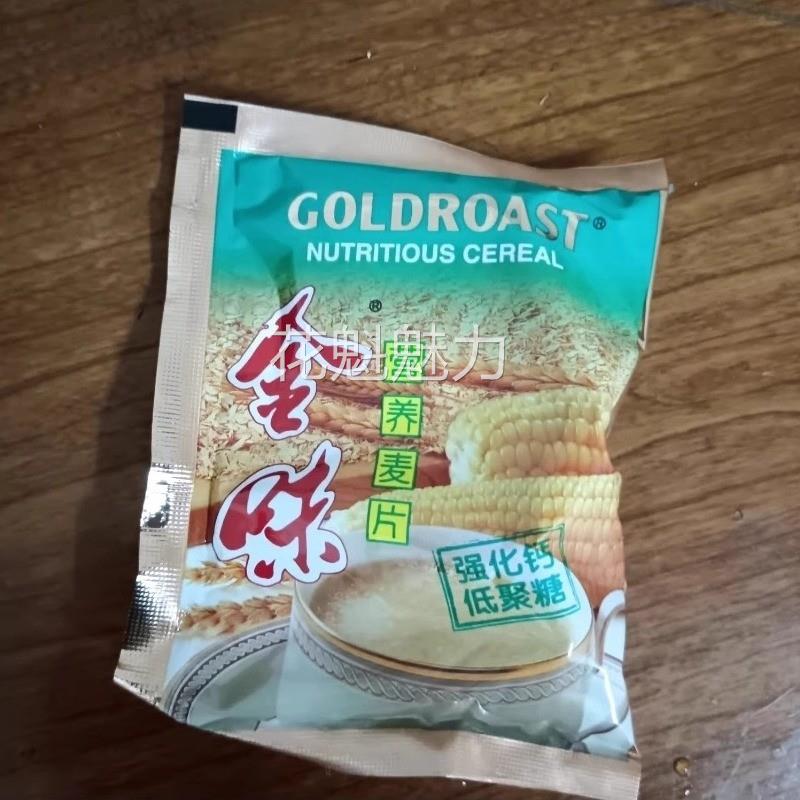 金味营养麦片600g燕麦片早餐食品大学生冲泡速食即食冲饮代餐零食