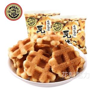 餅干立小包裝 宿舍充饑ZDD混零食大 50g散獨裝 徐福記巖板燒合混0裝