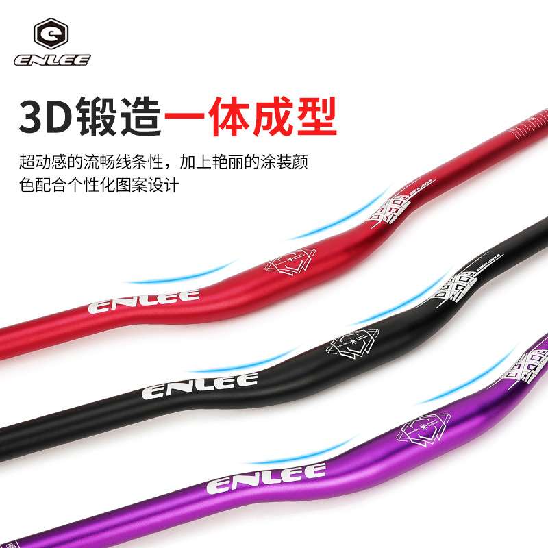 ENLEE 自行车车把 山地车把手铝合金燕把720/780mm把横 骑行配件
