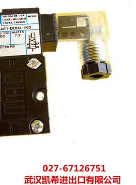 MAC电磁阀45A-AE1-DDDJ-1KD 45A-EA1-DDAA-1BA 45A-SA1-DACA-1BA
