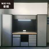 麦哈 汽车4S店大型组合式 工具柜多功能工作站车间工具挂架工作台