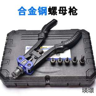 螺母枪三合一双把铆钉动拉铆枪拉帽枪扩孔铆枪固定螺母工具