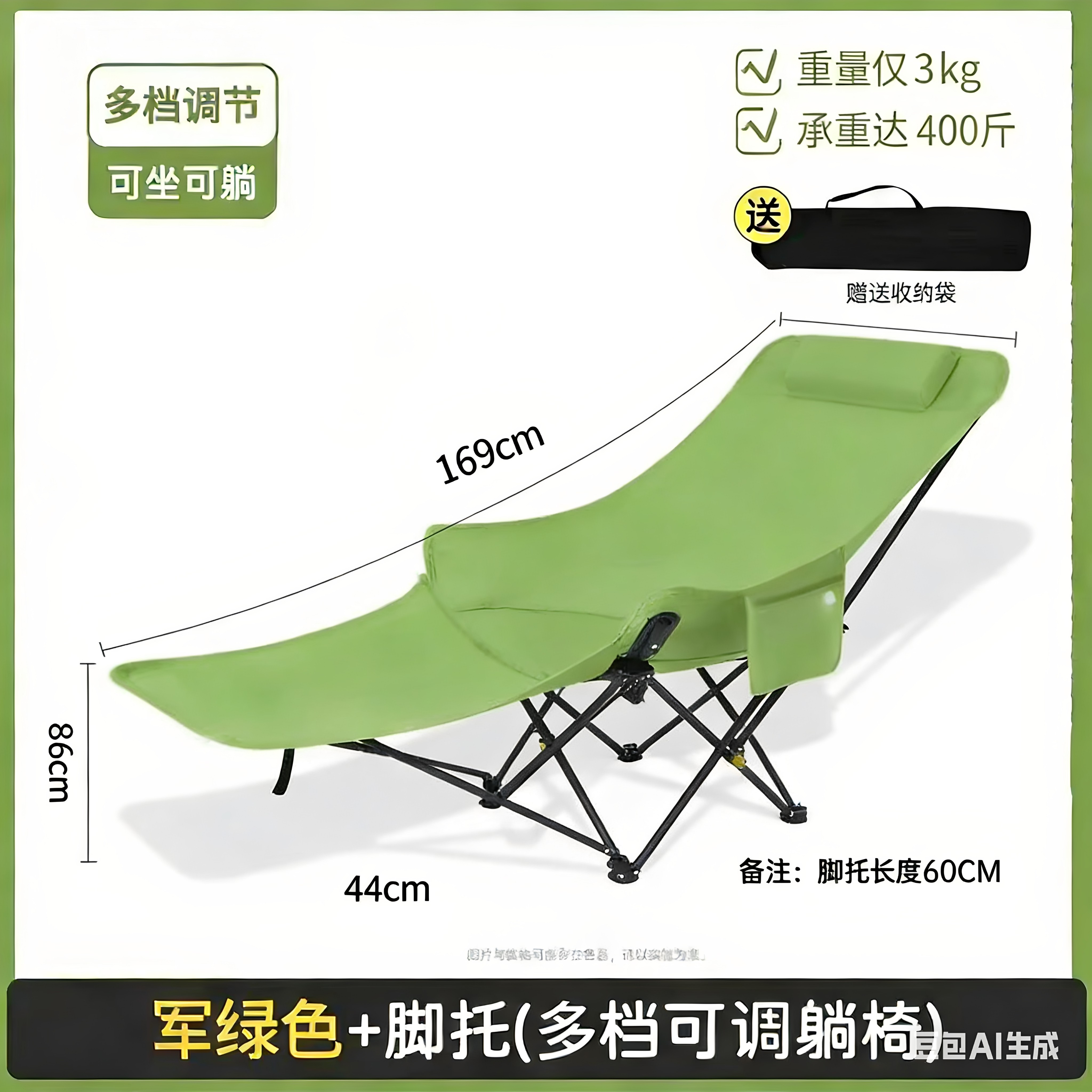 四挡可调节躺椅简易折叠床便携月亮椅办公室午休四挡调节躺椅躺床