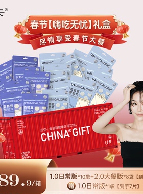 【AYUKO推荐】U卡白芸豆餐前片阻断FDA认证专利成分大餐KO碳糖油